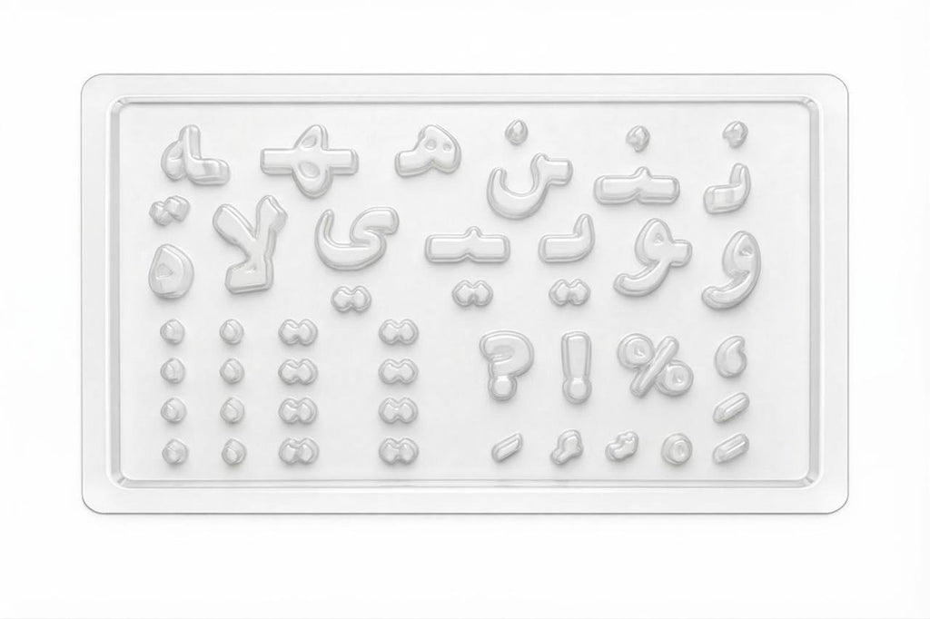 Full Arabic Alphabet + Numbers Ultra Bundle