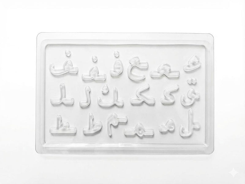 Arabic Alphabet Chocolate Mould — Tray 2 of 3