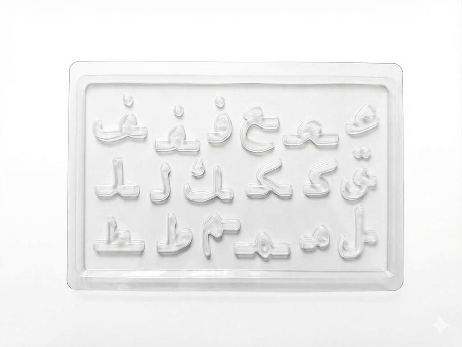 Arabic Alphabet Chocolate Mould — Tray 2 of 3