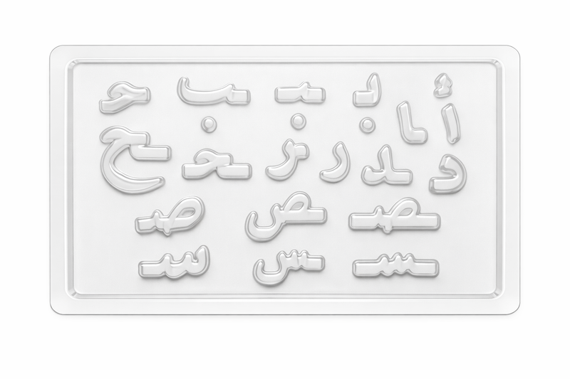 Arabic Alphabet Chocolate Mould — Tray 1 of 3