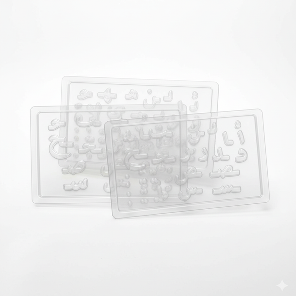 Full Arabic Alphabet Bundle — 3 Trays