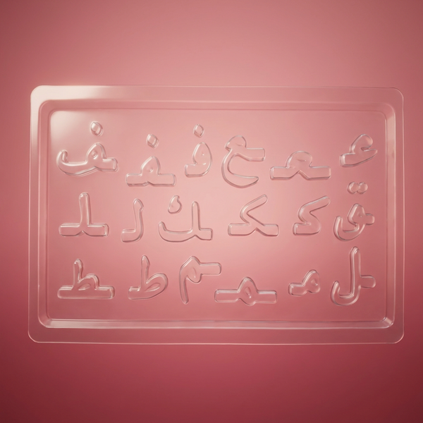 Arabic Alphabet Chocolate Mould — Tray 2 of 3